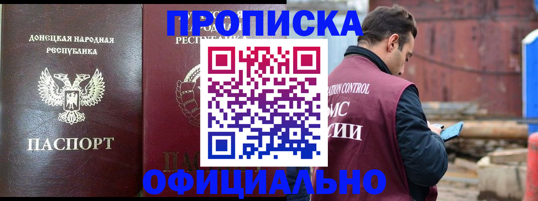 регистрация для дет. сада в Георгиевске