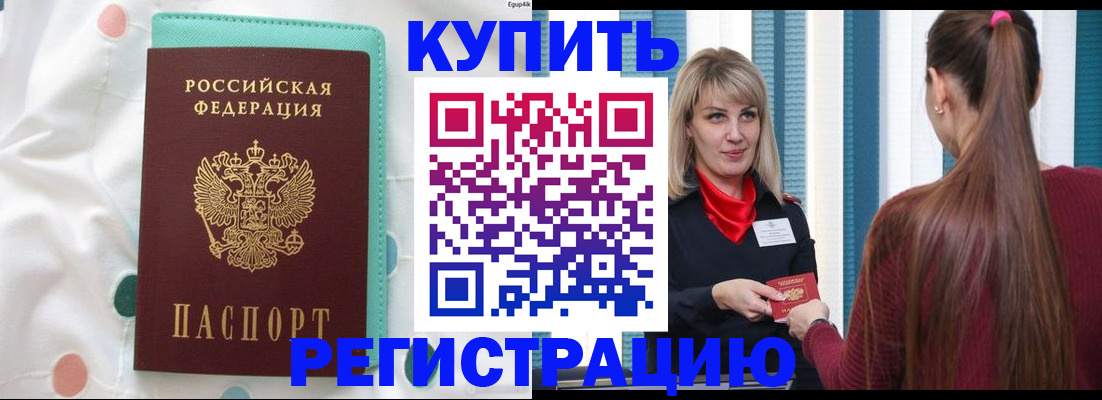 найти адрес прописки в Георгиевске